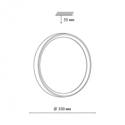Настенно-потолочный светодиодный светильник Sonex Woodi 7627/CL