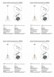 Подвесной светильник Vitaluce V2848-0/1S