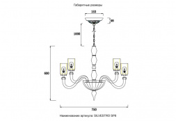 Подвесная люстра Crystal Lux SILVESTRO SP8 AMBER