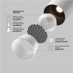 Трековый светодиодный светильник Maytoni Technical Magnetic Exility Artisan TR097-2-12W3K-M-BW