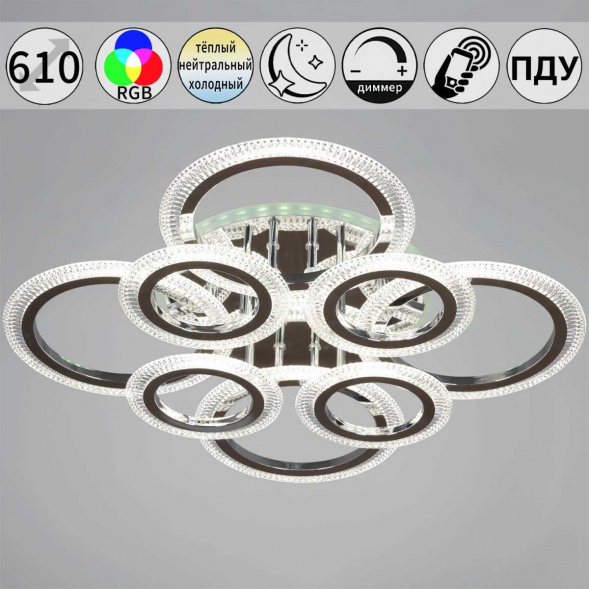 Светильник потолочный Reluce 09837-0.3-3+3 WH