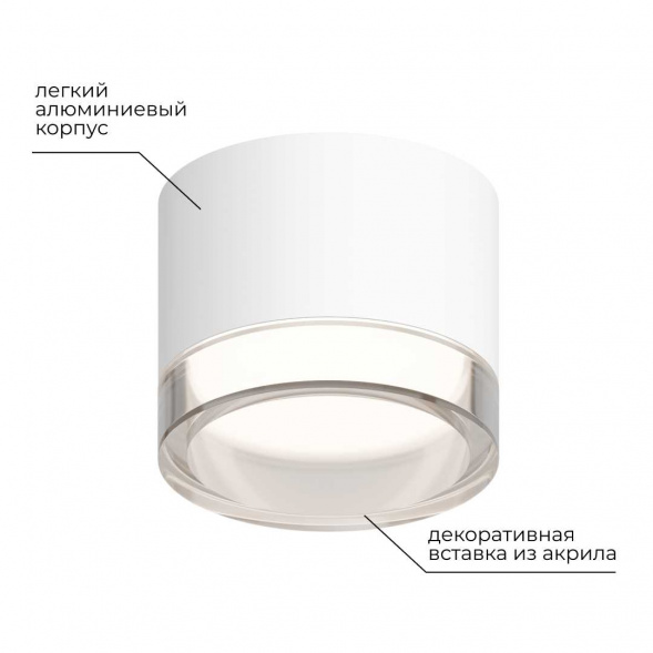 Потолочный светильник Apeyron Shine 16-122