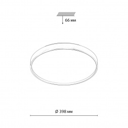 Настенно-потолочный светодиодный светильник Sonex Gaby Tan 7783/DL