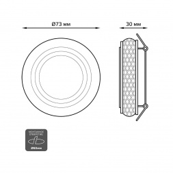Встраиваемый светильник Gauss Backlight с подсветкой BL084