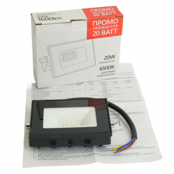 Светодиодный прожектор SAFFIT SFL51-20 IP65 20W 6500K черный 51192