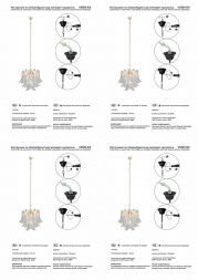 Подвесная люстра Vitaluce V5860-8/6