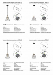 Подвесной светильник Vitaluce V2848-1/1S