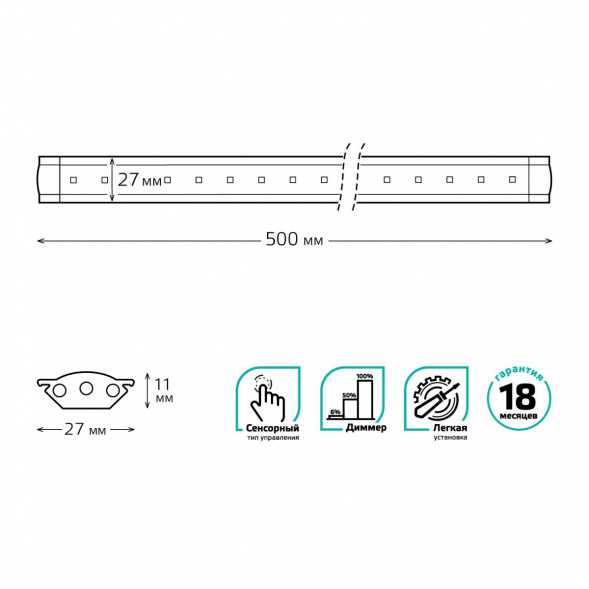 Модульный светодиодный светильник Gauss G 9023531206