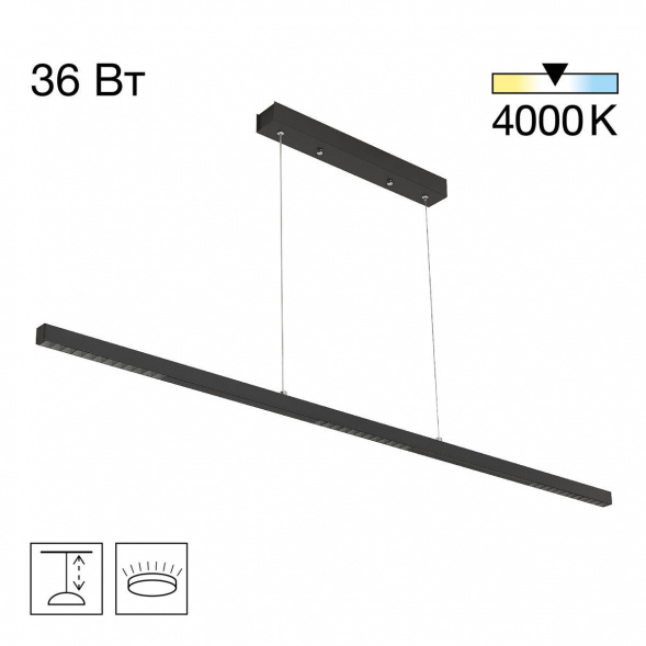 Подвесной светодиодный светильник Citilux Edge CL720011N