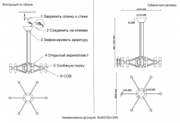 Подвесная люстра Crystal Lux DOROTEA SP6 GOLD