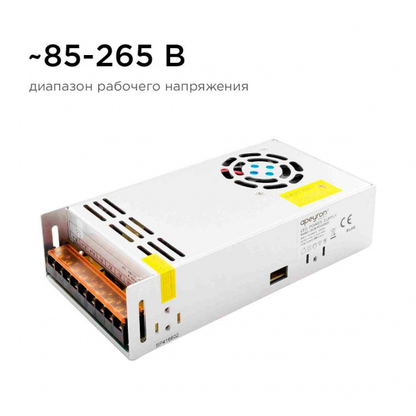 Блок питания Apeyron 12V 400W IP20 33,3A 03-38