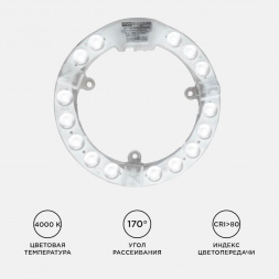 Светодиодный модуль Apeyron 02-56