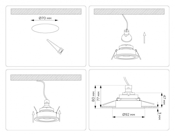 Светильник встраиваемый Ambrella Light TN102823