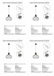 Подвесной светильник Vitaluce V2851-1/1S