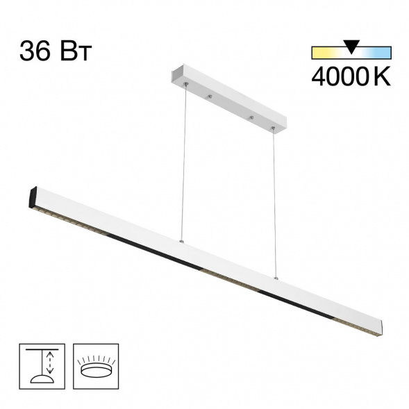 Подвесной светодиодный светильник Citilux Edge CL720020N