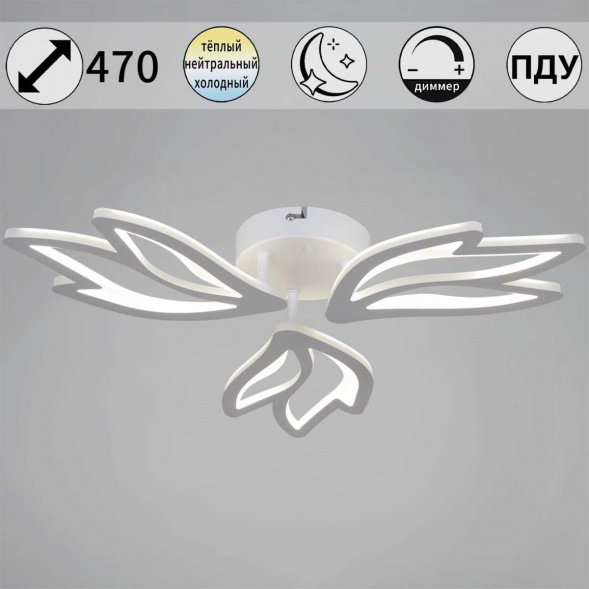 Светильник потолочный Reluce 09862-0.2-01 WH