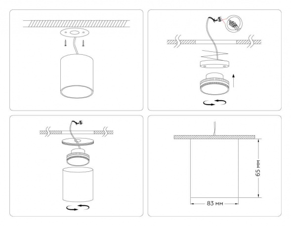 Светильник накладной Ambrella Light TN5304