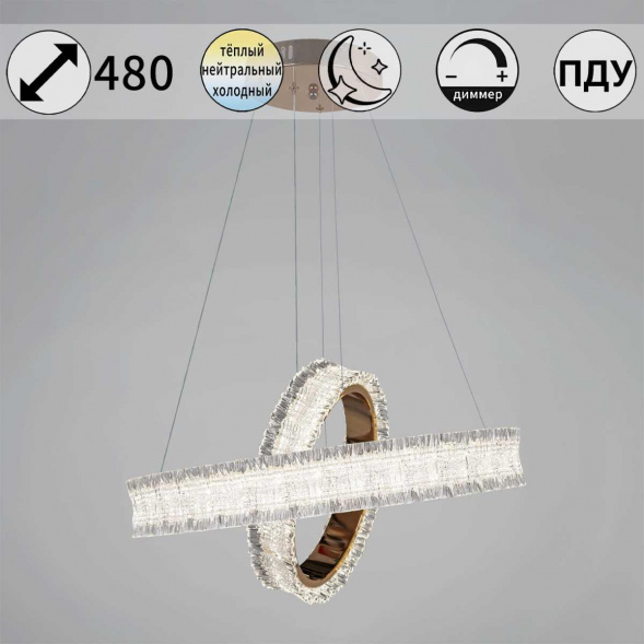 Светильник потолочный Reluce 13257-0.4-500+300