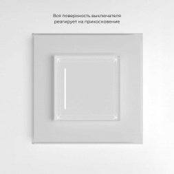 Выключатель Werkel сенсорный одноклавишный с подсветкой белый W4512001 4690389197932