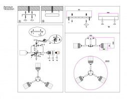 Потолочная люстра Ambrella light Traditional Modern TR303321