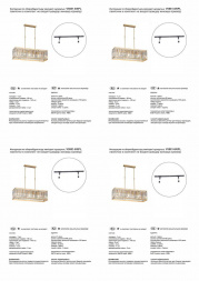 Подвесная люстра Vitaluce V5881-8/6PL