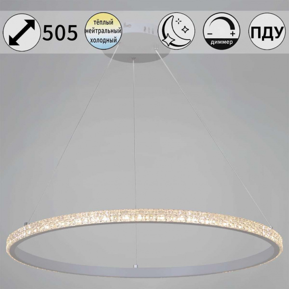 Люстра Reluce 06315-3.9-01 WH