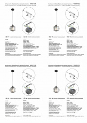 Подвесной светильник Vitaluce V2852-1/1S
