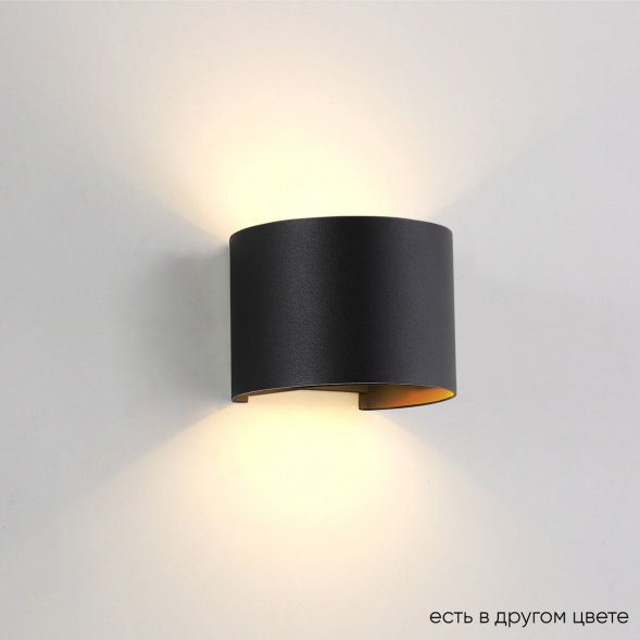 Уличный настенный светодиодный светильник Crystal Lux CLT 530W BL