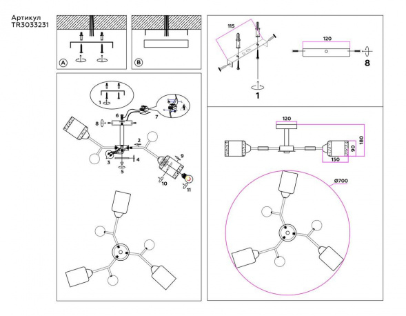 Потолочная люстра Ambrella light Traditional Modern TR303323