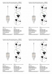 Подвесная люстра Vitaluce V5885-9/7