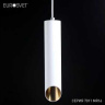 Подвесной светильник Eurosvet 7011 MR16 WH/GD белый/золото
