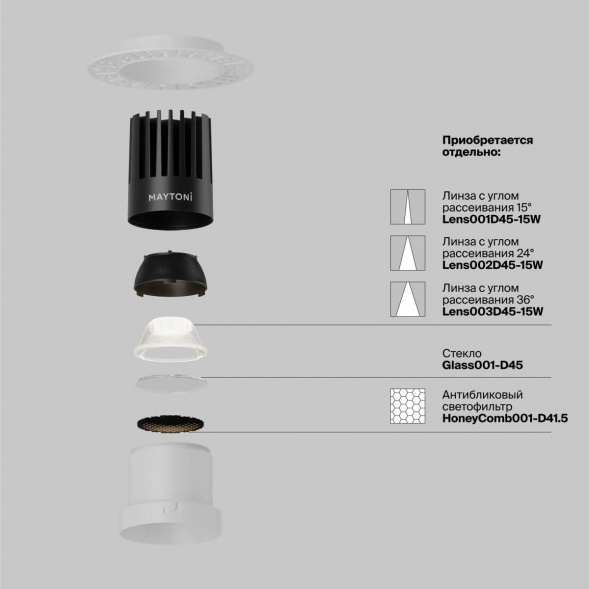 Встраиваемый светильник Maytoni Technical Dip DL122-15W-4K-TRS-W