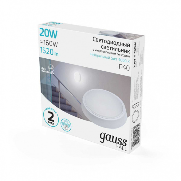 Настенно-потолочный светодиодный светильник Gauss Hall 193411220