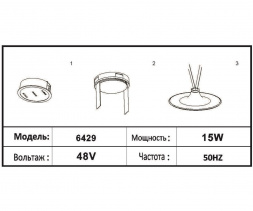 Трековый светодиодный светильник Kink Light Сатори 6429,19