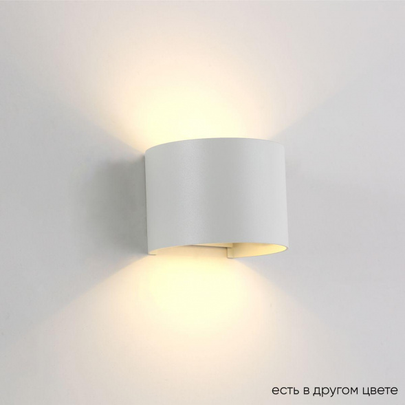 Уличный настенный светодиодный светильник Crystal Lux CLT 530W WH