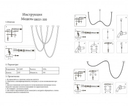 Подвесной светодиодный светильник Kink Light Венди 08031-300,19(3000-6000K)
