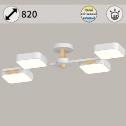 Светильник потолочный Reluce 03361-0.3-04 WH+WOOD