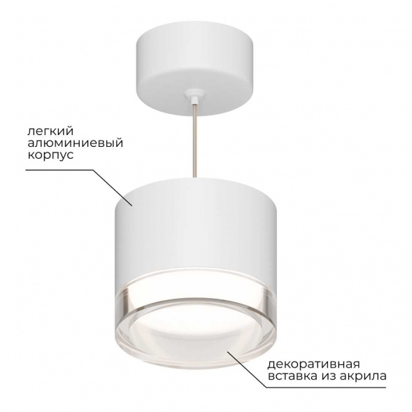 Потолочный светильник Apeyron Shine 16-200