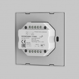 Панель управления Maytoni Lighting control 731003