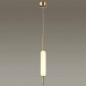 Подвесной светодиодный светильник Odeon Light Pendant Reeds 4794/12L