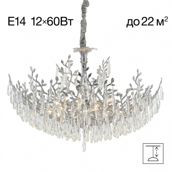 Подвесная люстра Citilux Ritz CL310121