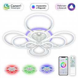 Потолочный светодиодный светильник Citilux Транай Смарт CL235A200E