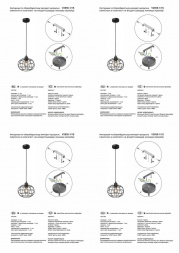 Подвесной светильник Vitaluce V2858-1/1S