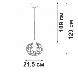 Подвесной светильник Vitaluce V2858-1/1S