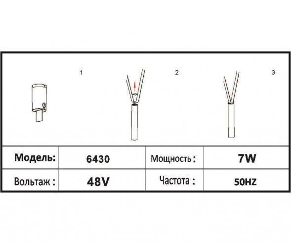 Трековый светодиодный светильник Kink Light Сатори 6430,19