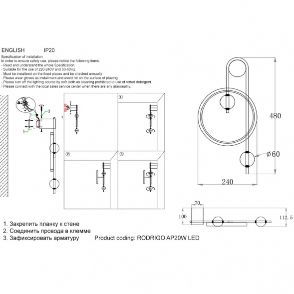 Бра Crystal Lux Rodrigo AP20W Led Black/Gold