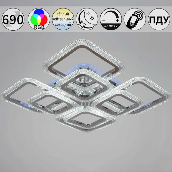 Светильник потолочный Reluce 09838-0.3-4+1 WH