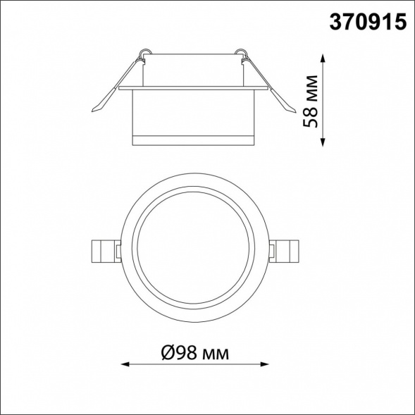 Встраиваемый светильник Novotech Spot Gem 370915