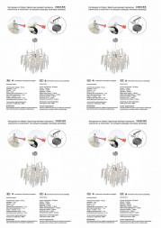 Подвесная люстра Vitaluce V2855-9/7S