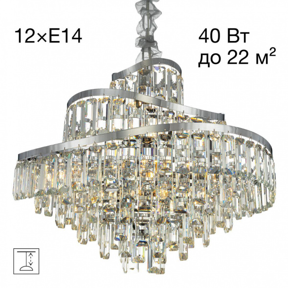 Подвесная люстра Citilux Naiad CL315161